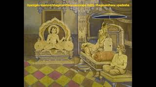 MAHABHARATA UDYOGAPARVA DAY 49