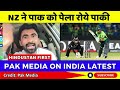 shoaib akhtar crying nz beat pakistan in champions trophy pak vs nz ct highlights pak reacts