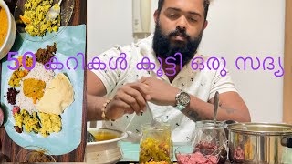 50 കൂട്ടം കറികൾ കൂട്ടി മാൾട്ടയിലെ എന്റെ ഓണസദ്യ 😋 #onam #sathya #sadyarecipes #malayalam #malta 🌸🌼