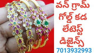 SMC 253 |వన్ గ్రామ్ గోల్డ్ కడ బ్యాన్గిల్ @7013932993 | One Gram Gold Kada Bangles. #realgoldpatterns