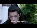 「魔道祖師」番外 緣定今生 第06集：自己的金豬，還得自己看好了