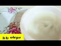 طريقه عمل الصابون الصلب ببقايا الزيت المستعمل