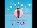 இரத்த அழுத்தம் ஒரு நோய் அல்ல (Blood Pressure is not a disease) _ Dr.C.K.Nandagopalan