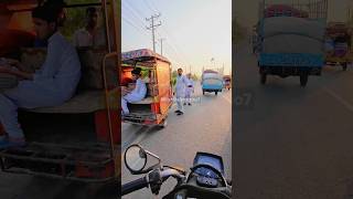 Rickshaw wale Bhai ko 🗝️ chahiye thi #mianrehmano7 #shorts #shortvideo #shortsvideo #shortsfeed