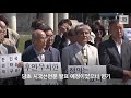 전·현직 교수 조국 임명 철회 외쳤지만 시국선언은 연기 현장영상 sbs