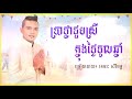 ចម្រៀងចូលឆ្នាំខ្មែរ ប្រាថ្នាជួបស្រីក្នុងថ្ងៃចូលឆ្នាំ ខេមរៈ សិរីមន្ដ happy khmer new year 2021