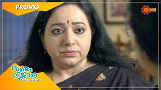 Swantham Sujatha - Promo | 16 July 2021 | Surya TV Serial | Malayalam Serial