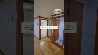 부산 연산동 소형아파트 급매 시청역3분 방3 화2 베란다있음 #연산동소형아파트 #홍림써니빌 #부산아파트매매