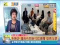 20140722【新聞一點通】青年軍票兵家必爭 朱立倫新媒體經營有一套 游錫堃盼突圍逆轉勝 p4 5