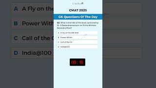 CMAT 2025 Question of the Day | GK for MBA