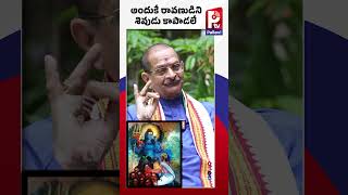 అందుకే రావణుడిని శివుడు కాపాడలే | Mylavarapu Srinivasa Rao About Lord Shiva | Pallavi Tv