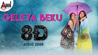 Geleya Beku 8D Audio Song | 8D Sound by: Karna / Manomurthy