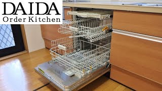 オーダー　家具　広島　キッチン　リフォーム　リノベーション　食洗機　ミーレ　Miele