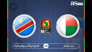 مشاهدة مباراة مدغشقر والكونغو بث مباشر 07-07-2019 كاس افريقيا