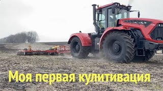 Трактор кировец. КУЛЬТИВАЦИЯ!