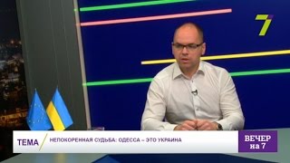 Непокоренная судьба: Одесса - это Украина