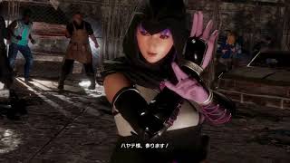 DOA6　あやね　バーサス 　VSハヤテ、かすみ