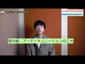 【吹奏楽】リズムが上手く取れない時の対処法！