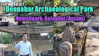 Trip To Deopahar Archaeological Park || Numaligarh | Golaghat (Assam) ||