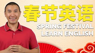 Useful Chinese New Year English