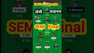 India vs new zealand semi final match dream11 team #dream11