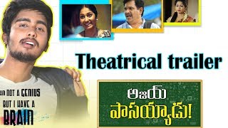 Ajay Passayyadu Theatrical Trailer | Latest Telugu Movie Trailers | Super Movies Adda | Tollywood