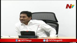 AP Govt Works Out To Implement YSR Rythu Bharosa Scheme || YSRCP Navarathnalu || NTV