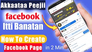 Akkaataa Facebook Page Itti Banatan | How to create facebook page