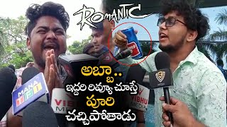 Puri Jagannadh CULT Fan Crazy Review On Romantic Movie || Akash Puri || NSE
