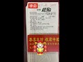 12.21竟彩足球赛事扫盘方向，仅供参考，扫盘已更新，昨日计划单拿下，更多赛事分析等你来阅，微信19950234329， 足球推荐 足球预测 竞彩足球 竞彩 买球下注 五大联赛