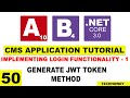 Implementing Login Functionality with JWT Token Authentication | ASP.NET CORE 3.0 | ANGULAR 10 - 1