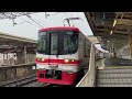 【再投稿】名鉄1700系　1701f 笠松駅発車　 名鉄　 名鉄1700系　 名鉄1701f 快速特急豊橋行き　 笠松駅