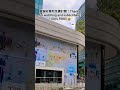 沙田 新界 香港 sha tin new territories hong kong 香港中文大學 the chinese university of hong kong