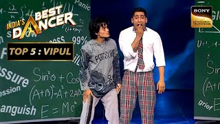 'Give Me Some Sunshine' पर Vipul ने दिया एक Amazing Performance |India's Best Dancer 3|Top 5 : Vipul