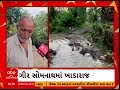 Kodinar Road Issue | કોડીનારના રસ્તા બન્યા ખખડધજ, જુઓ કેવા થયા હાલ?