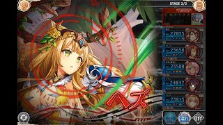 神姫プロジェクト アネモスの塔3回目 18F