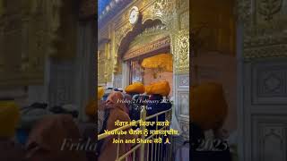 Sachkhand Sri Darbar Sahib Ji, Amritsar Sahib February 21, 2025 #kirtan #amritsar #livekirtan