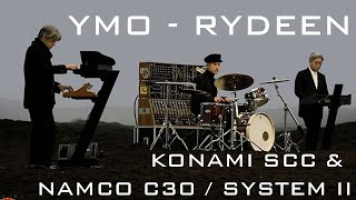 YMO - RYDEEN を波形メモリ音源　KONAMI SCC /NAMCO C30 SYSTEM II基準で鳴らしてみた