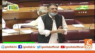 Asad Umar's complete speech in NA session today l 15 May 2020
