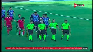 ملخص مباراة حرس الحدود وبيراميدز (0 - 1) | في الدوري المصري الممتاز موسم 2023 - الدور الأول