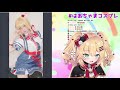 赤井はあと、2度目の足の匂いを嗅ぐ！【vtuber 切り抜き】【ホロライブ】【hololive 中文】【はあちゃま】【赤井はあと】