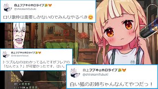 【ホロライブ切り抜き】ちっちゃくなったフレアちゃんの歌枠を見て限界化するフブキちゃん【不知火フレア/白上フブキ】