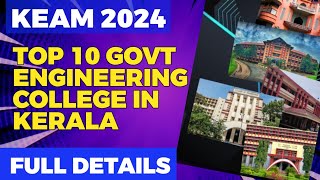 KEAM 2024 OPTIONS REGISTRATION TOP 10 GOVERNMENT COLLEGES | MR ENGINEER