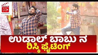 Bond Ravi Kannada Movie - Gicchi Giligili ಈಗ ಬಾಂಡ್ ರವಿ | Sandalwood News | My Movie Bazaar