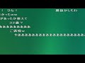 女性視聴者からopが送られてきた枠【2010 08 26】