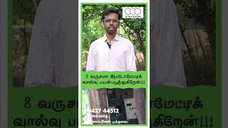 ஆட்டோமேட்டிக் கேட் வால்வு வழியாக நீர் பசனம் | JK TECH SYSTEMS | Automatic Irrigation