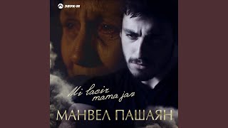 Mi lacir mama jan (Не плачь, мама)