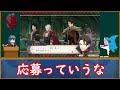 【fe】シリーズの闇のお仕事を解説