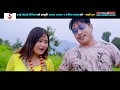 New Mhendomaya song || Samri Gang|| Sajan Tamang || Karisha Tamang|| Ft.MB Gurung/Mamata Tamang