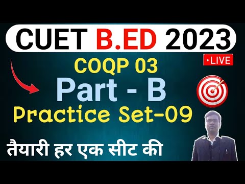 CUET B.ED PART B PRACTICE SET 09 II CUET BED COQP 03 - YouTube